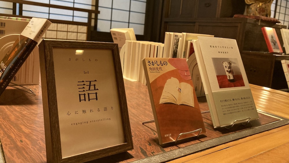 平野屋 名古屋