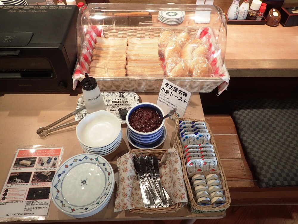 キャッスルイン小牧 名古屋