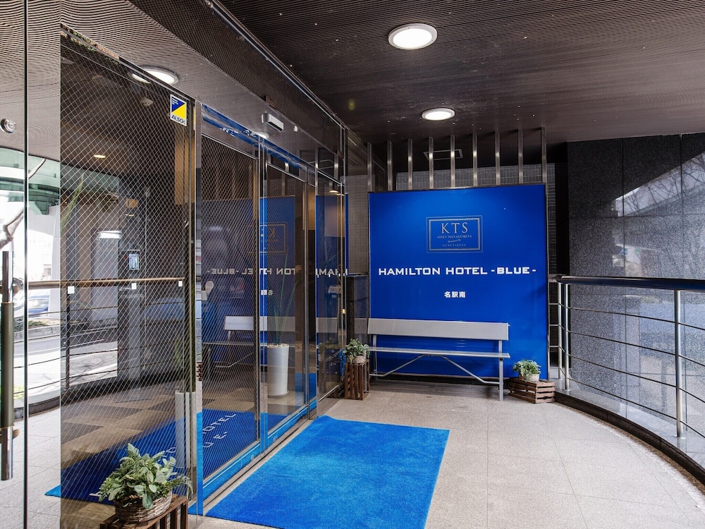 ハミルトンホテル - ブルー名駅南 - 名古屋