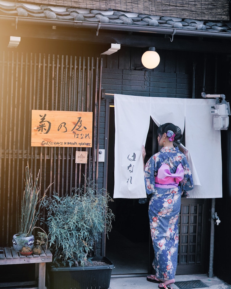 菊の屋 離れ 名古屋