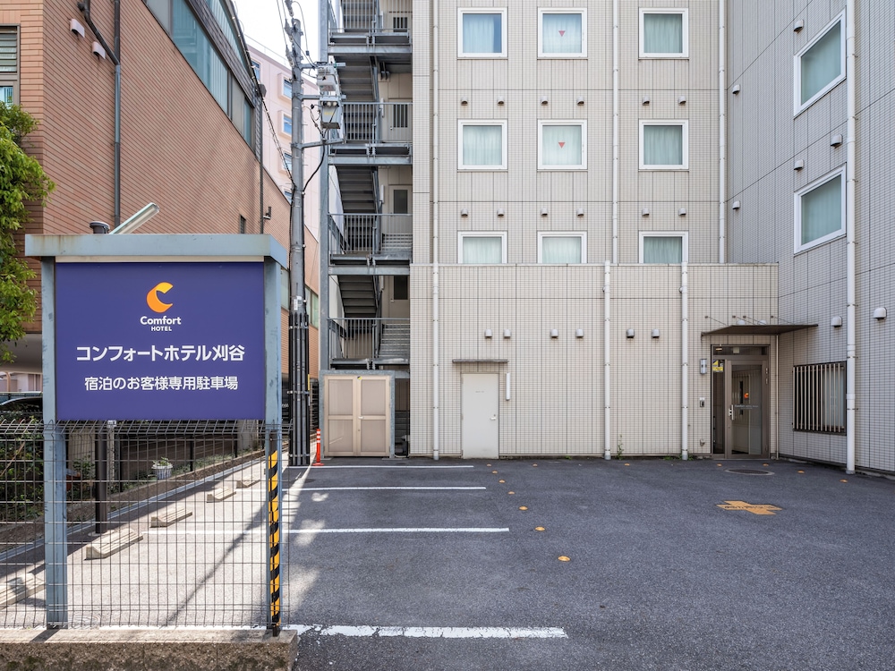 コンフォートホテル刈谷 名古屋