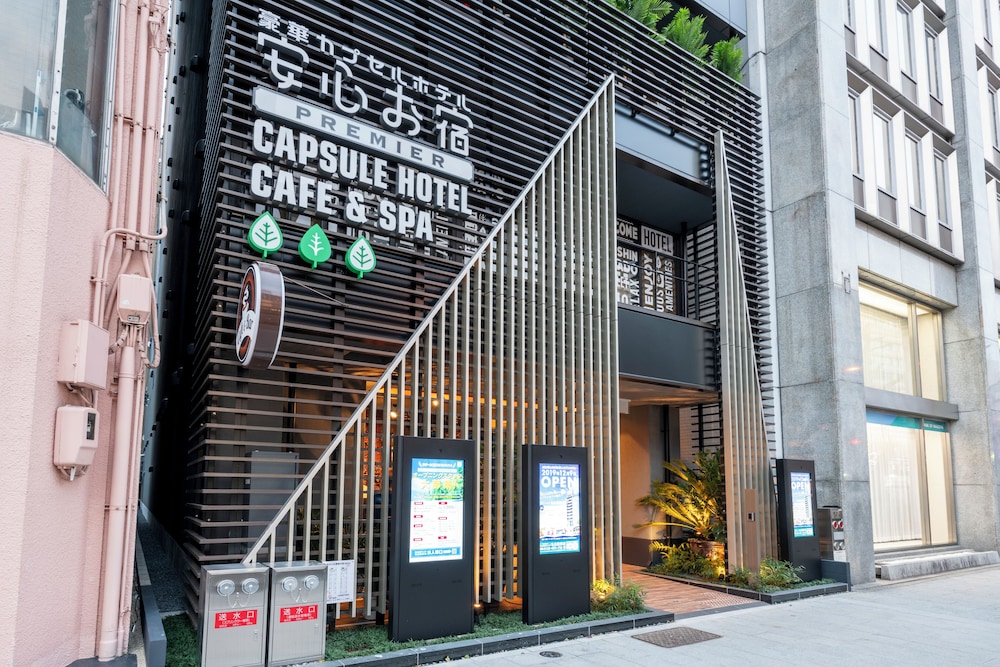 安心お宿名古屋栄店 名古屋