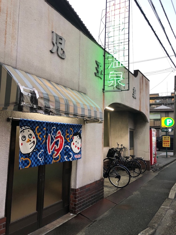 RYOKAN IKYU 名古屋
