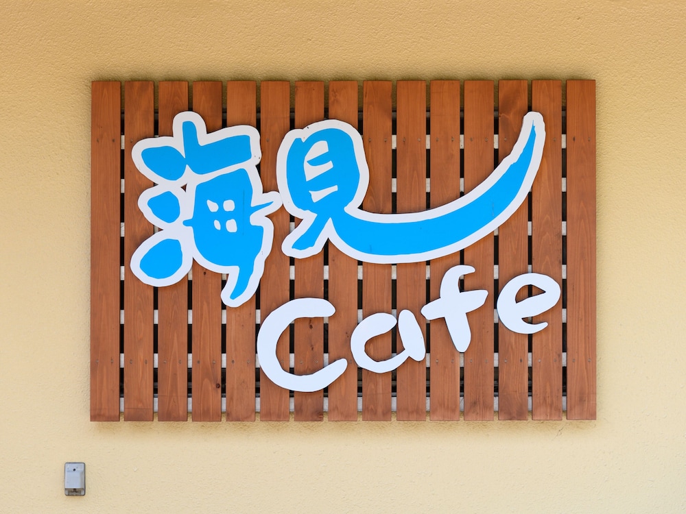 TABIST マルトラ別館 西尾 吉良 名古屋