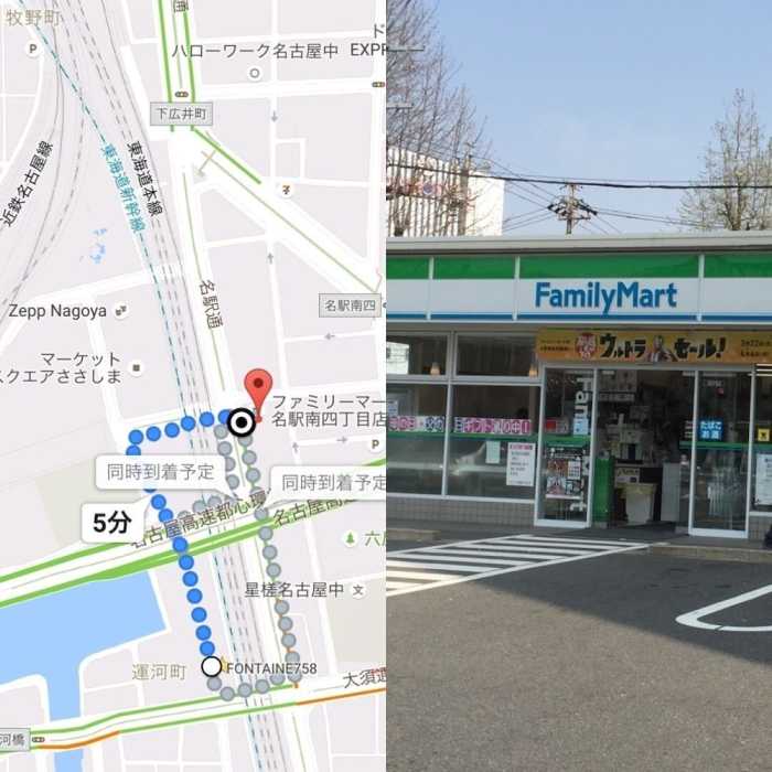 758 ホステルアパートメント イン 名古屋 4B 名古屋