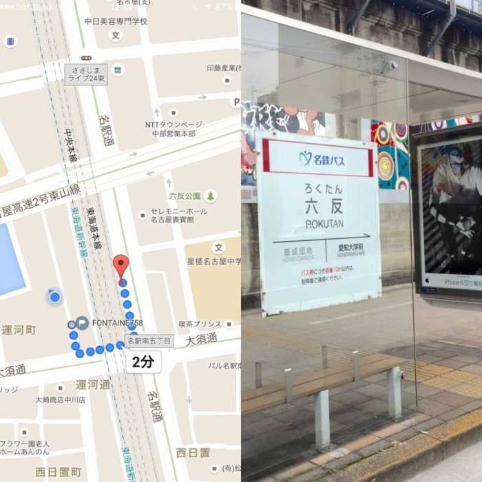 758 ホステルアパートメント イン 名古屋 4B 名古屋