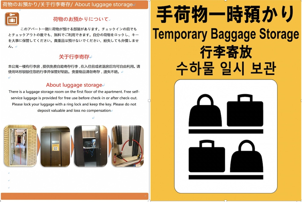 HOSTEL 758 NAGOYA2H 名古屋