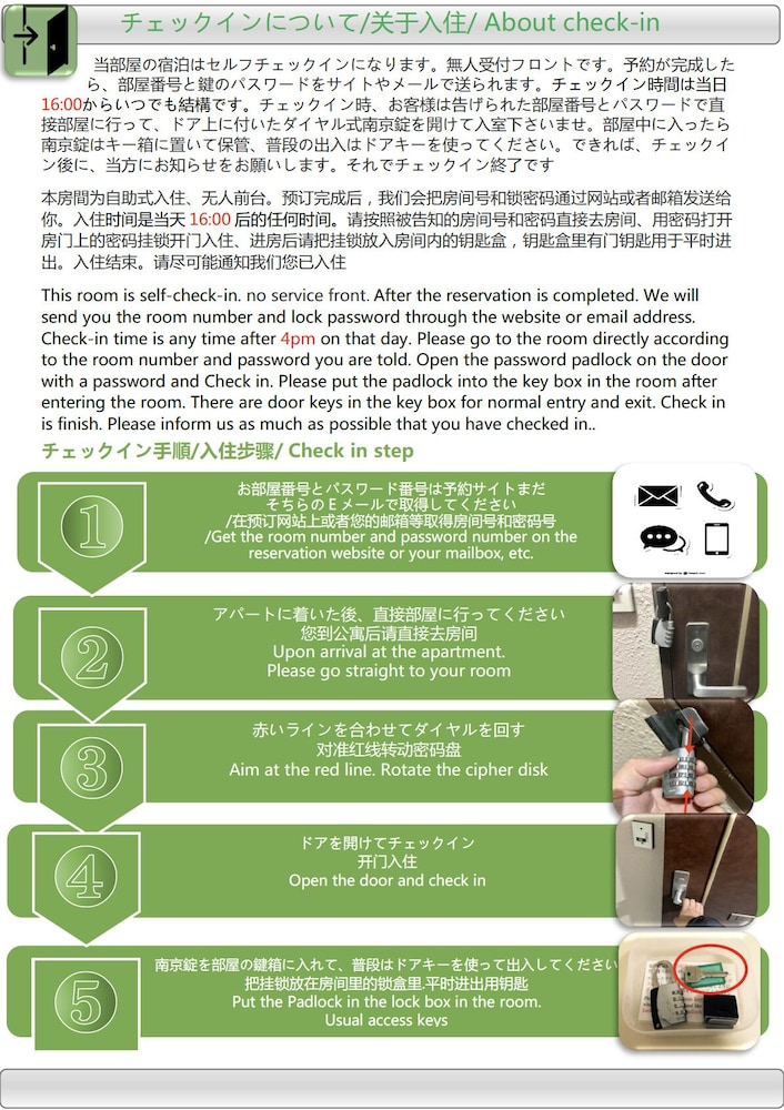 HOSTEL 758 NAGOYA2H 名古屋