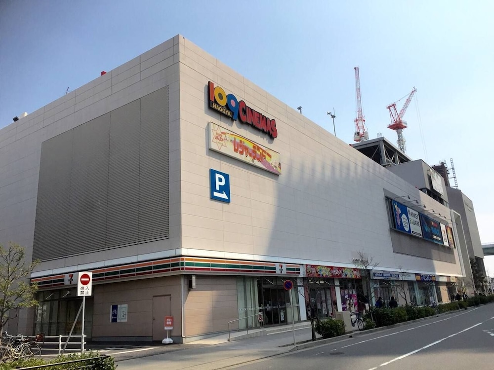 HOSTEL 758 NAGOYA2H 名古屋