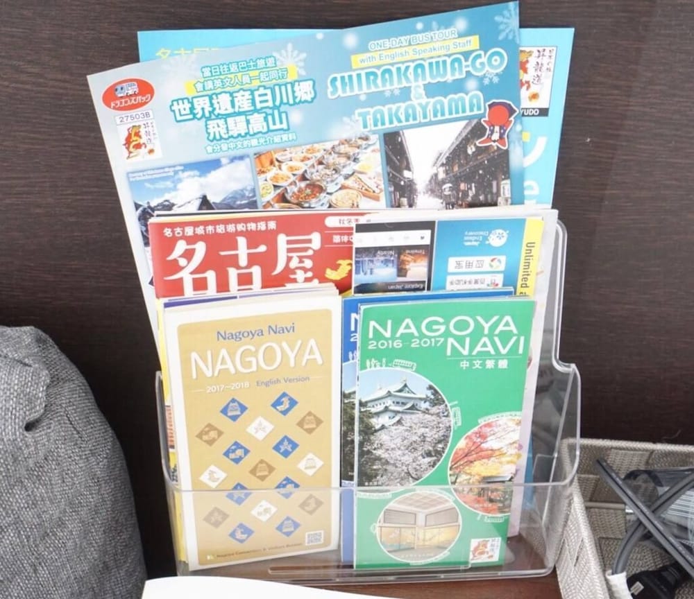 HOSTEL 758 NAGOYA2H 名古屋