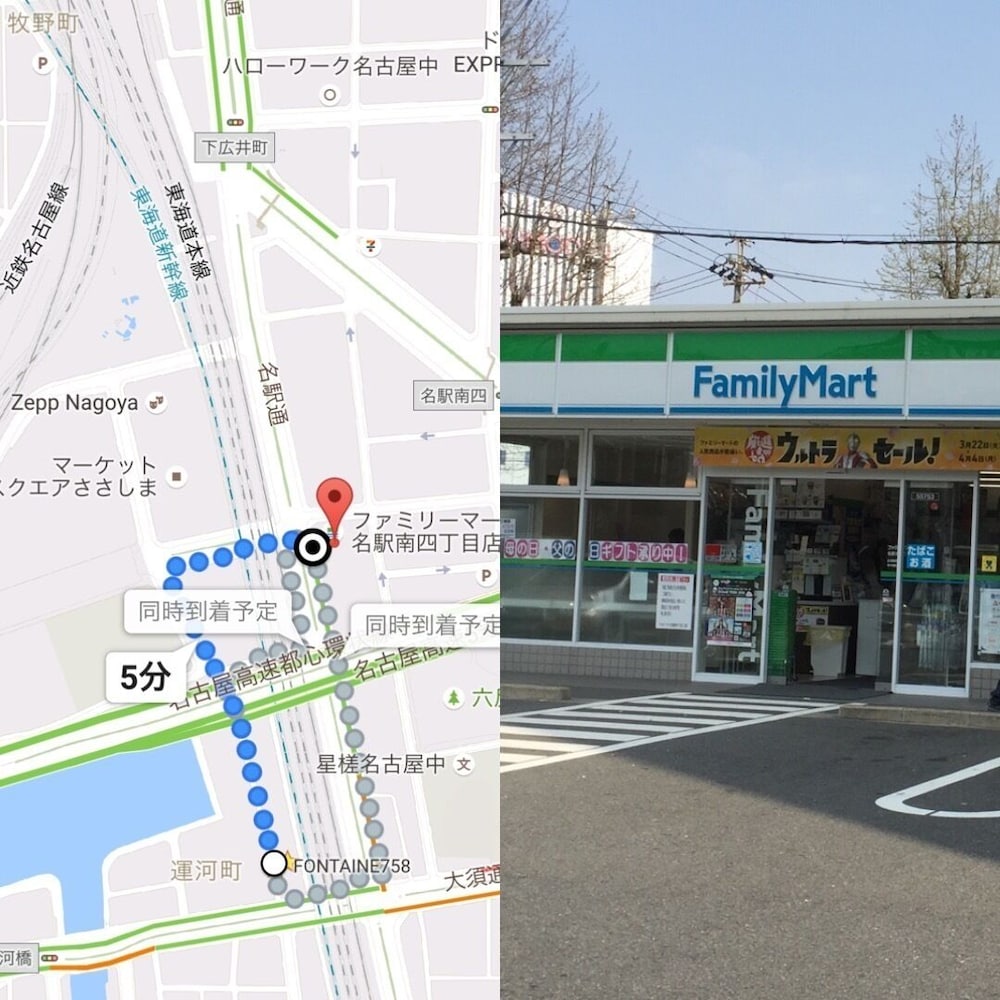 HOSTEL 758 NAGOYA2H 名古屋