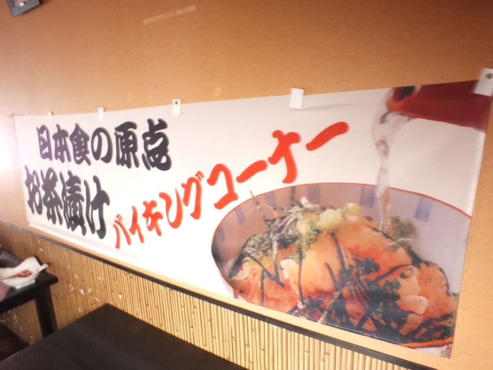 スマイルホテル名古屋新幹線口 名古屋