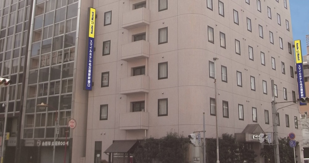 スマイルホテル名古屋新幹線口 名古屋