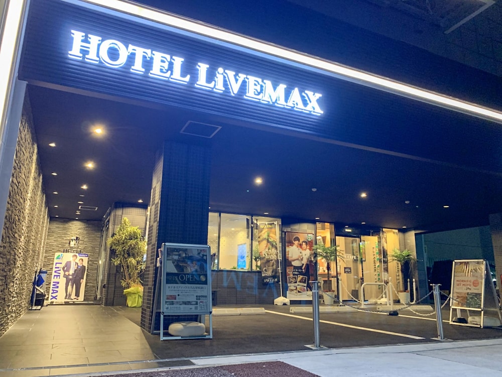 ホテルリブマックス名古屋桜通口 名古屋