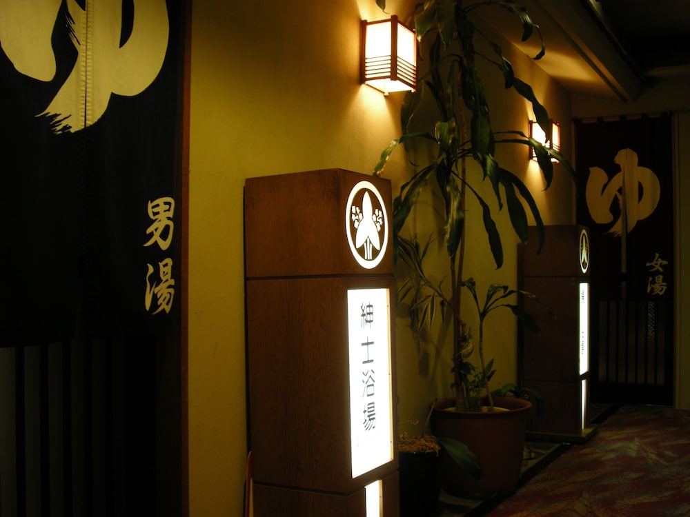 ホテル魚半日吉苑 名古屋