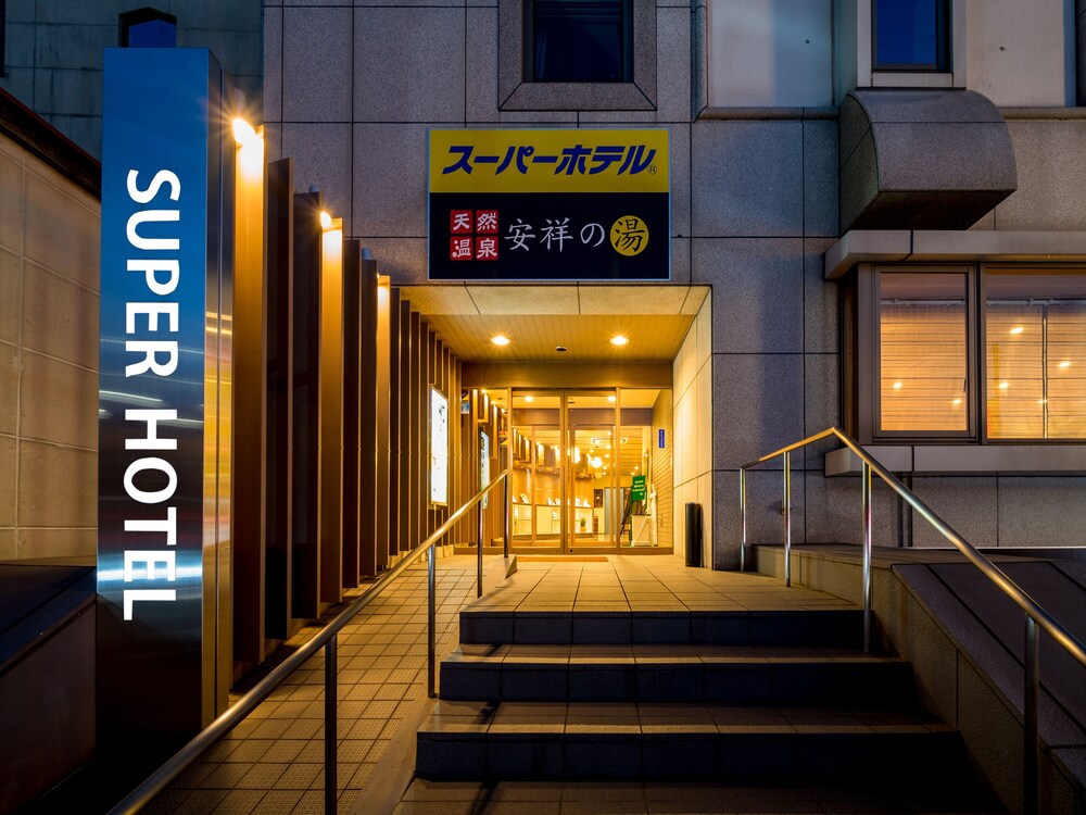 スーパーホテル安城駅前 名古屋