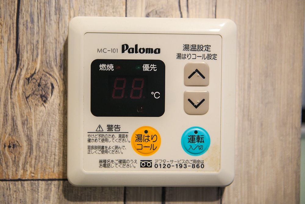 LUXE DEMEURE APARTMENT 名古屋