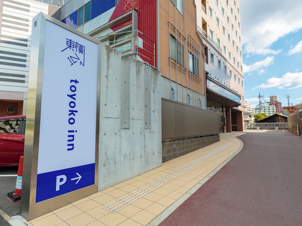 東横イン名古屋金山 名古屋