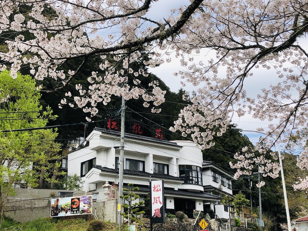 湯谷温泉 松風苑 名古屋