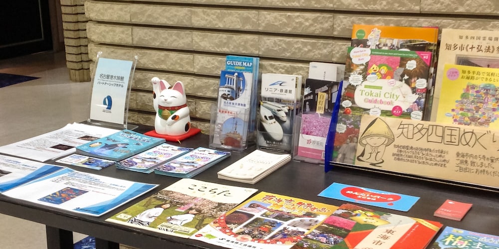 東海シティホテル 名古屋