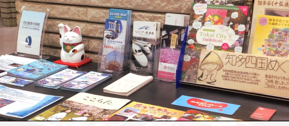 東海シティホテル 名古屋