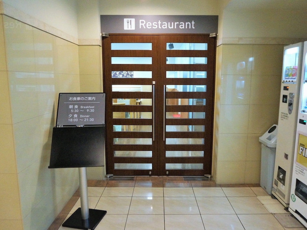ザ カトーホテル 名古屋