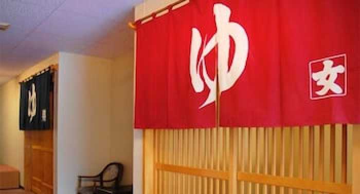 休暇村茶臼山高原 名古屋