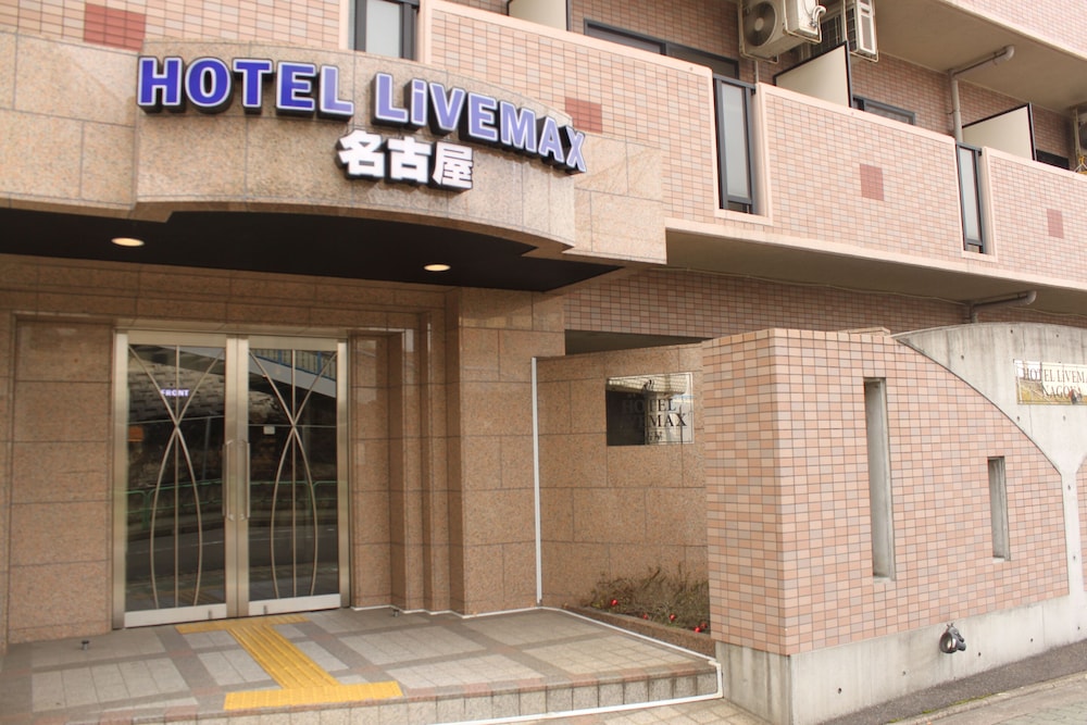 ホテルリブマックス名古屋 名古屋