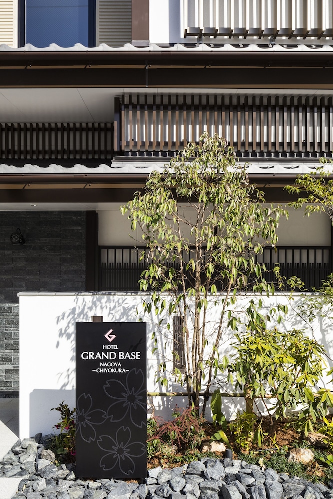 グランドベース名古屋千代倉 名古屋
