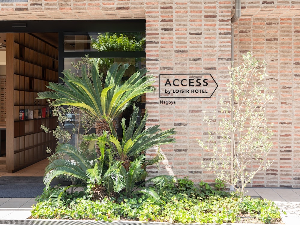 アクセス・バイ・ロワジールホテル 名古屋 名古屋