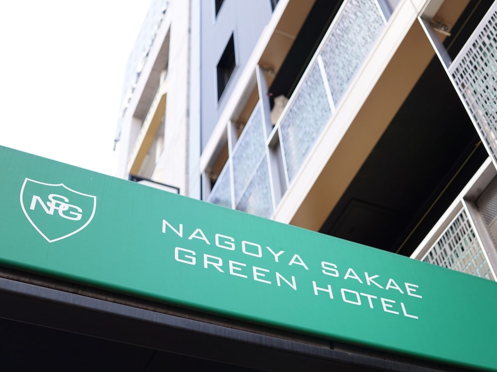 名古屋栄グリーンホテル 名古屋