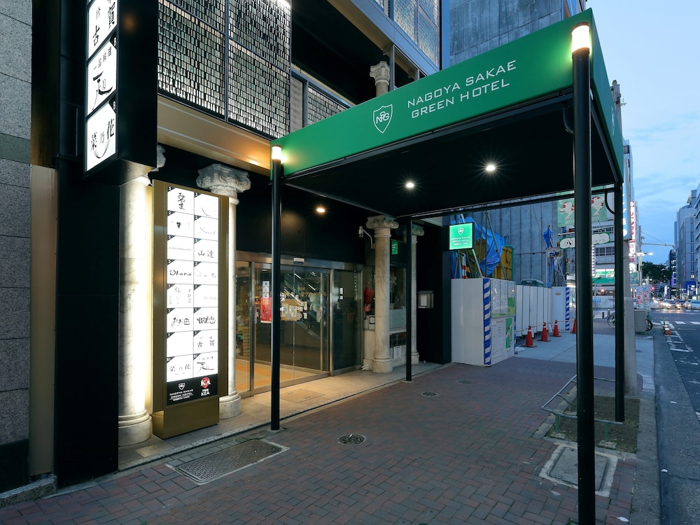名古屋栄グリーンホテル 名古屋