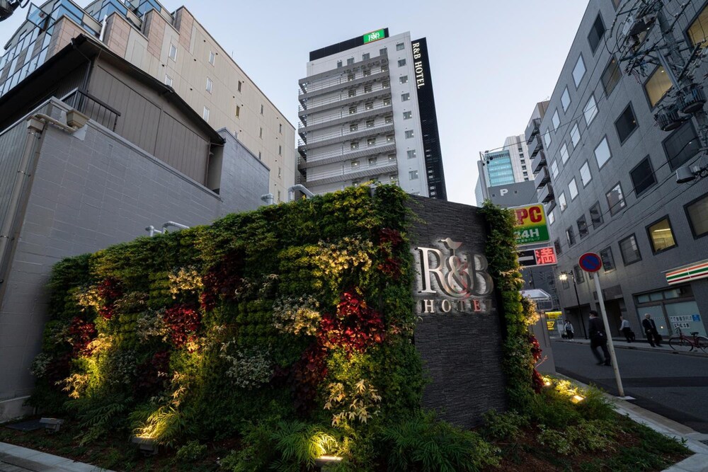 R&B ホテル名古屋駅前 名古屋