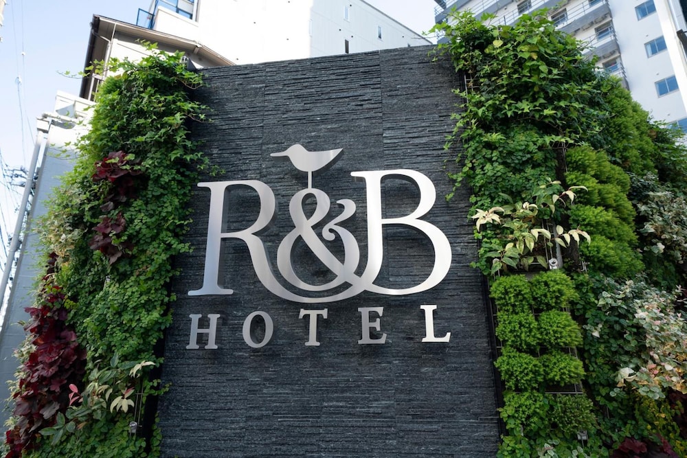 R&B ホテル名古屋駅前 名古屋