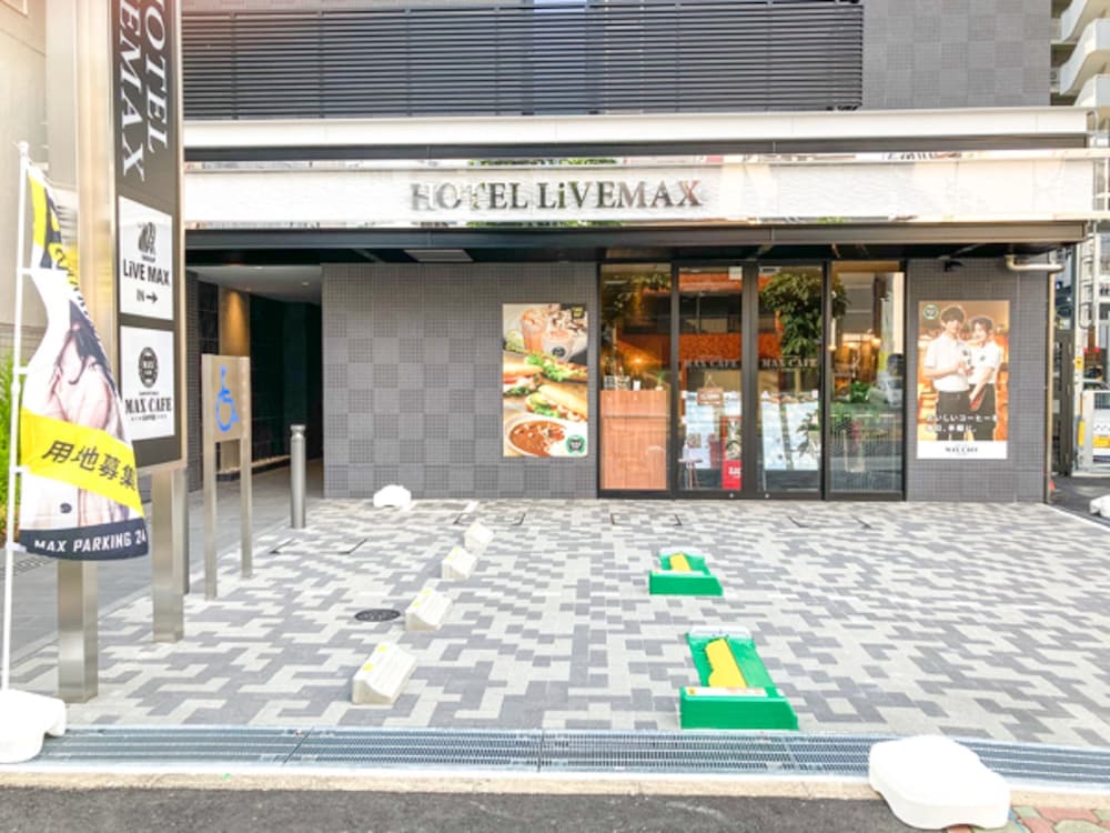 天然温泉ホテルリブマックス PREMIUM 名古屋丸の内 名古屋