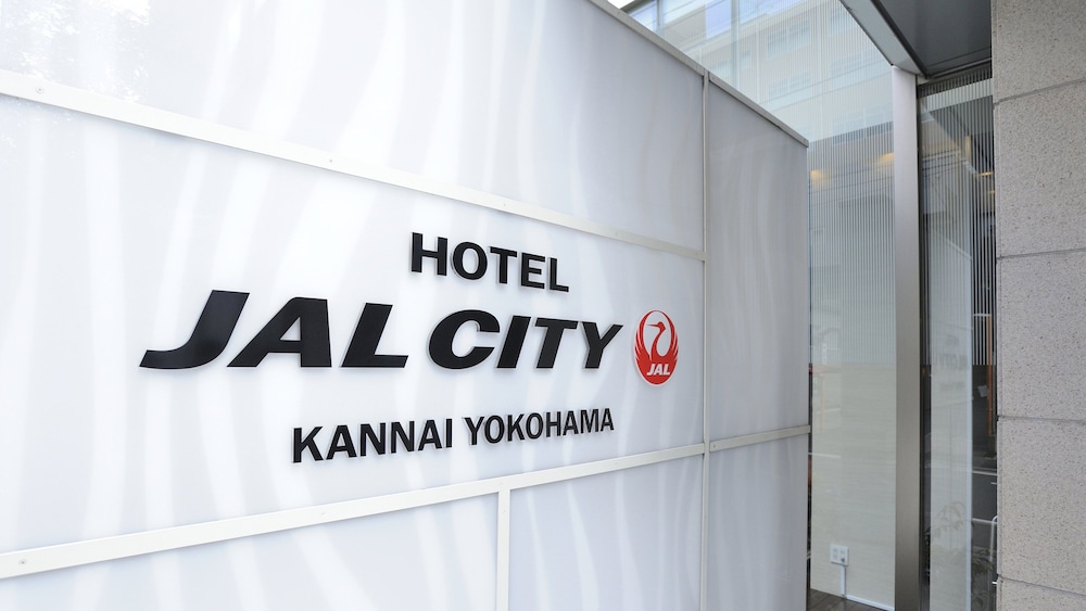 ホテル JAL シティ 関内 横浜 横浜