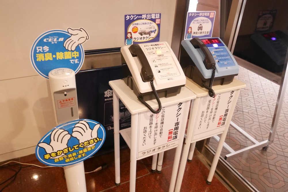 横浜平和プラザホテル 横浜
