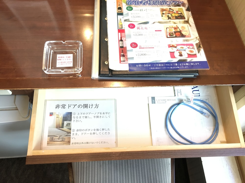 ホテルキャメロットジャパン 横浜