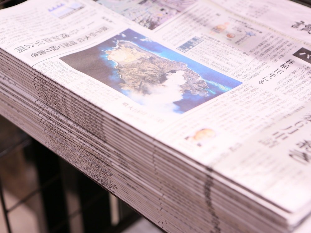 アパホテル〈横浜関内〉 横浜