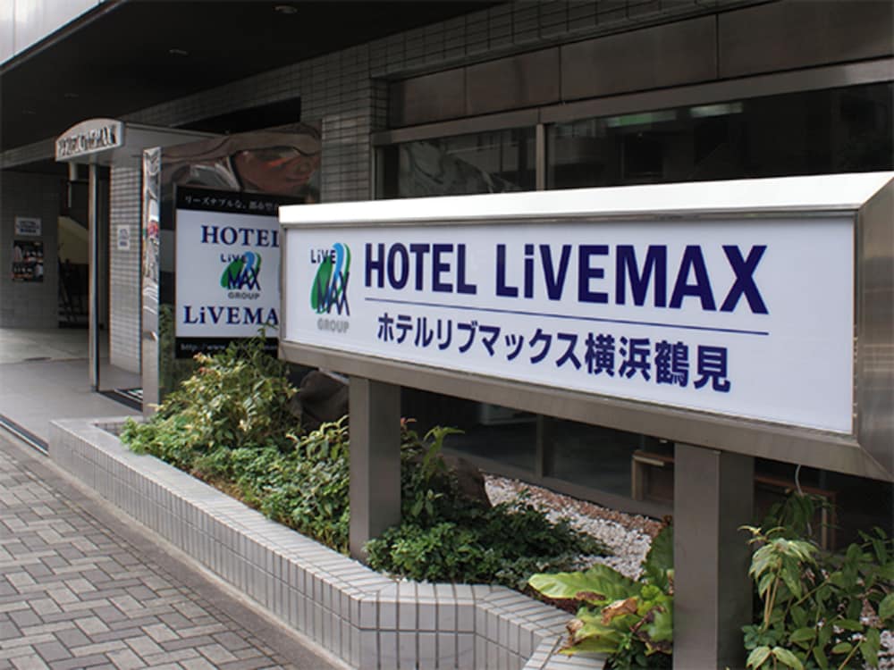 ホテルリブマックス BUDGET 横浜鶴見 横浜