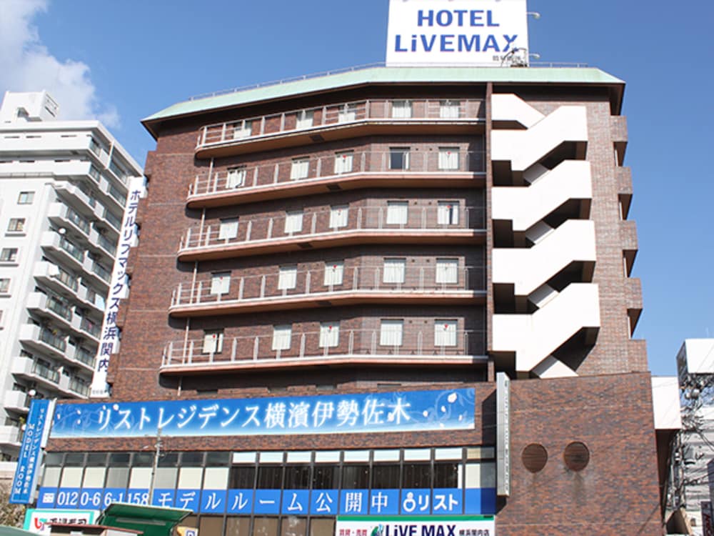 ホテルリブマックス BUDGET 横浜関内 横浜
