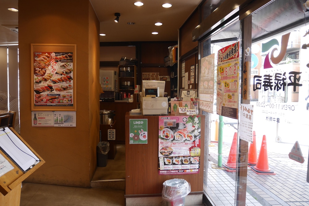 ホテルリブマックス BUDGET 横浜関内 横浜