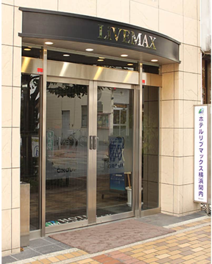 ホテルリブマックス BUDGET 横浜関内 横浜