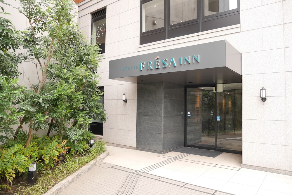 相鉄フレッサイン 横浜桜木町 横浜