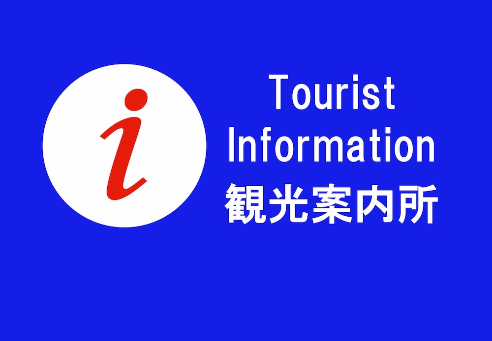 ホテル＆ホステル オン ザ マークス 東京 川崎 横浜