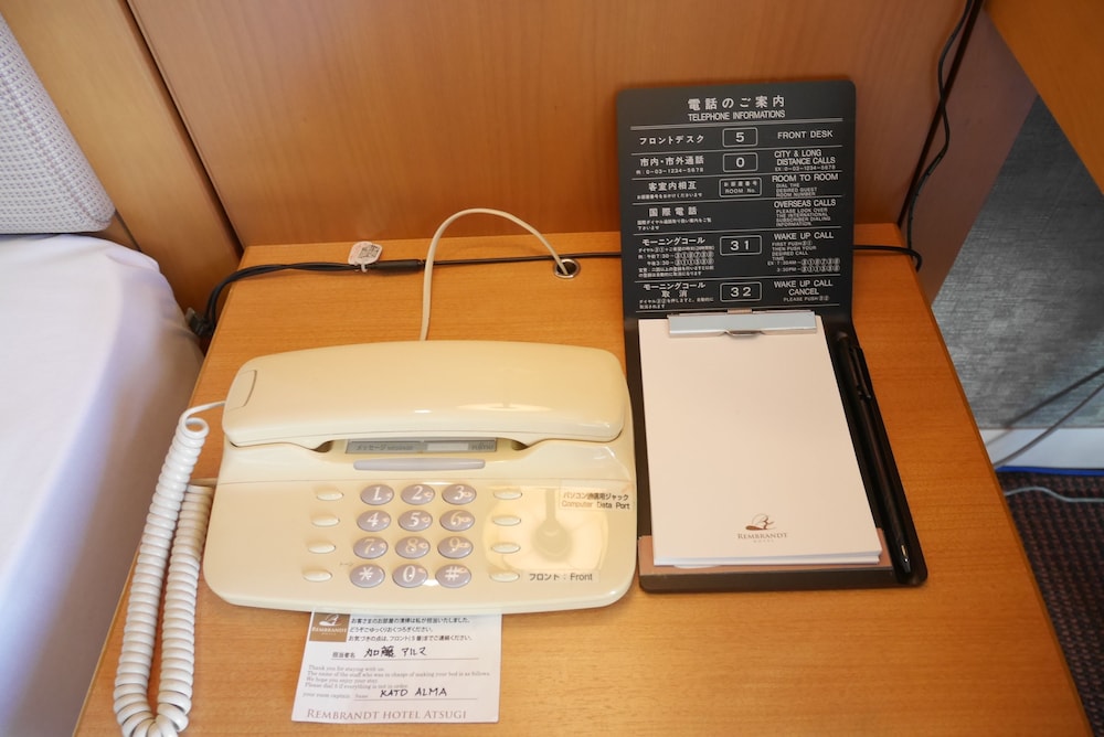 レンブラントホテル厚木 横浜