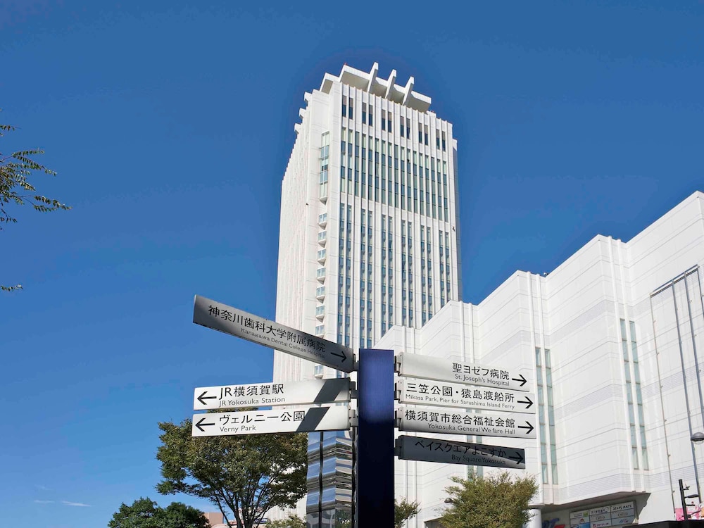 メルキュール横須賀 横浜
