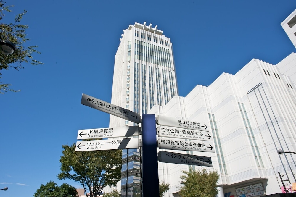 メルキュール横須賀 横浜
