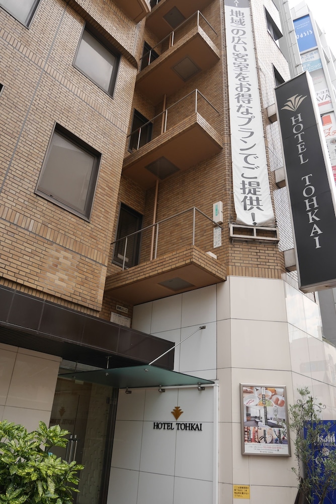 ホテル東海 横浜