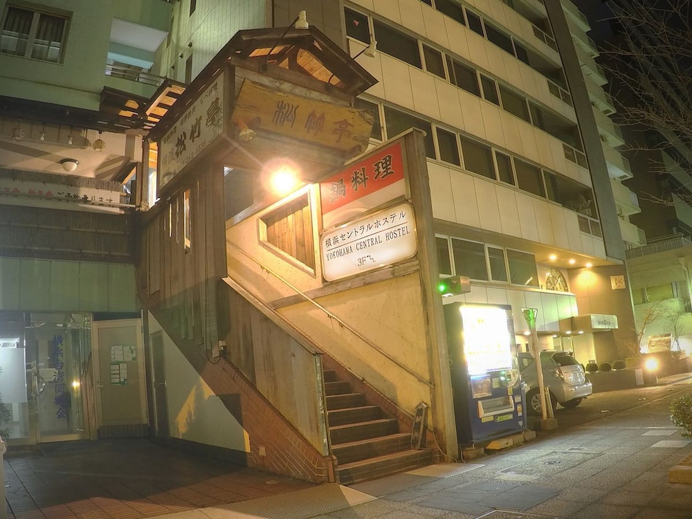 横浜セントラルホステル 横浜